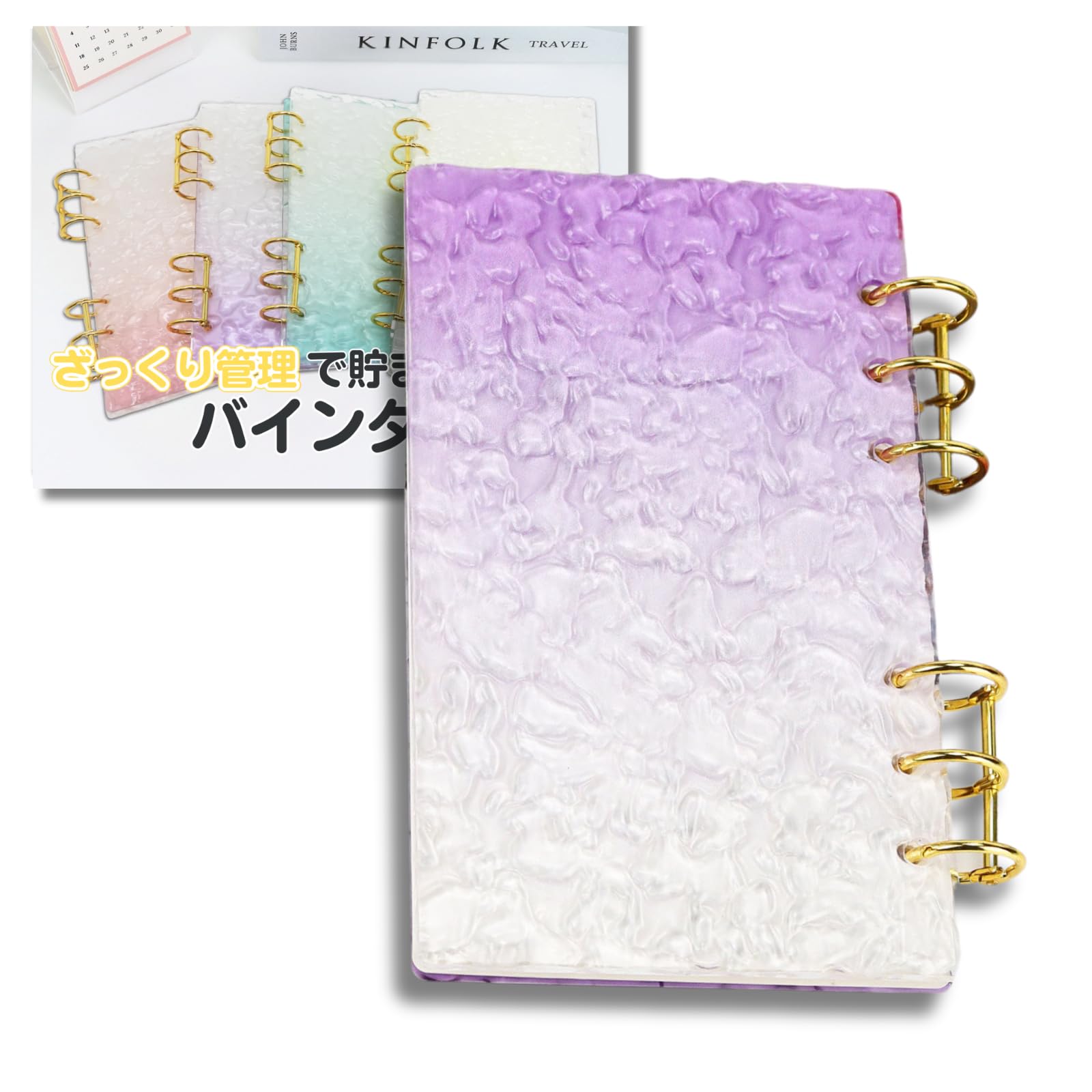 早い者勝ち　韓国　バインダー　カバー　貯金　現金管理　リフィル　アクリル　セット 早い者勝ち 韓国 貯金 アクリルバインダー カバー A6 pvc